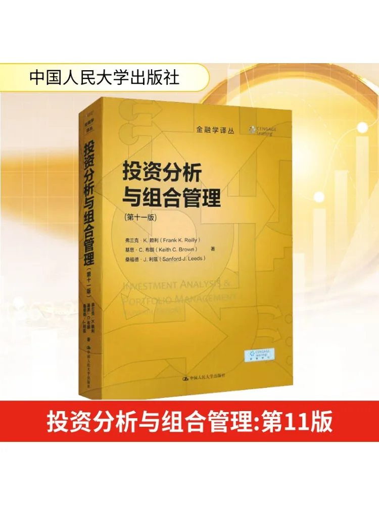 

Book-Winshare Investment Analysis and Portfolio Management 11th Edition