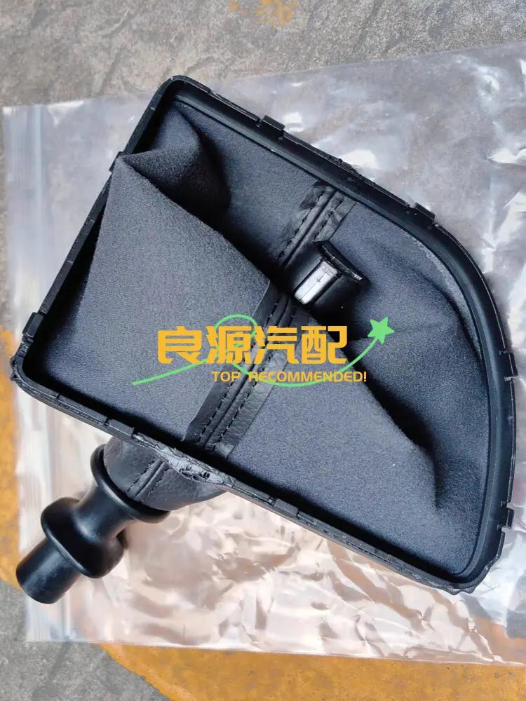to  SAIC Maxus 18 new V80 gear shift lever dust cover gear shift lever gear shift lever gear shift lever dust cover