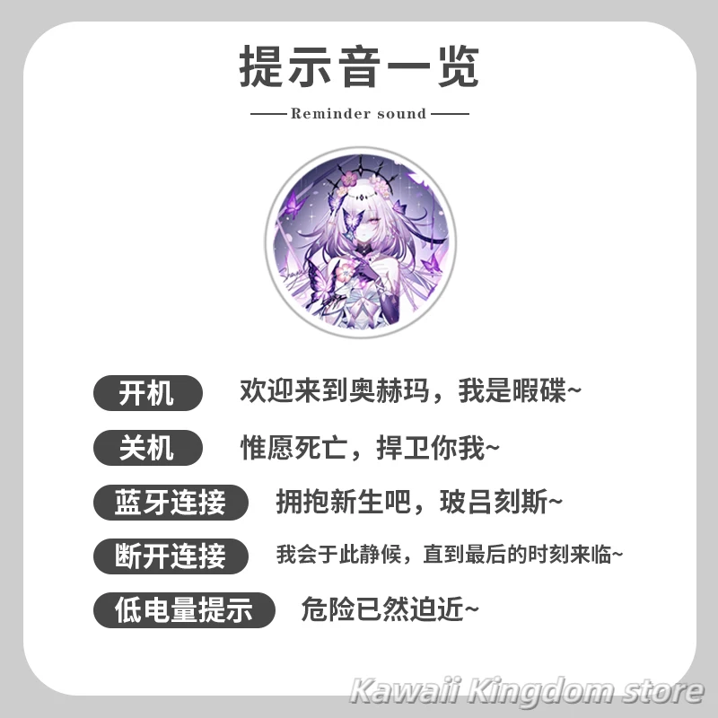 هونكاي: ستار ريل كاستوريس لعبة أنيمي سماعة رأس بخاصية البلوتوث شاشة ديجيتال شحن جراب طالب تأثيري هدية