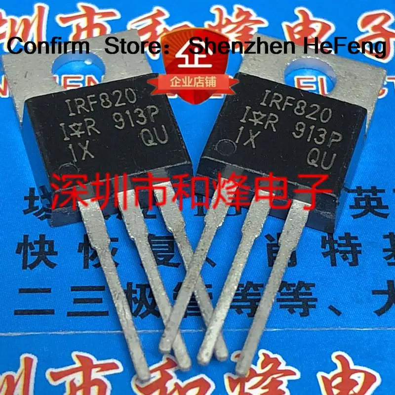 5PCS-10PCS IRF820  TO-220 500V 2.5    New And Original On Stock Quiky Shipping