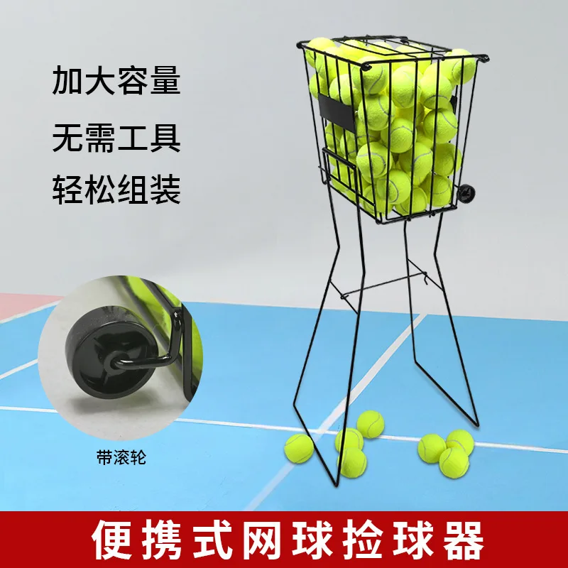 Tennis Basket Ball Picker Cart Picker Push-down Ball Picker Removable Tennis Basket with Wheels