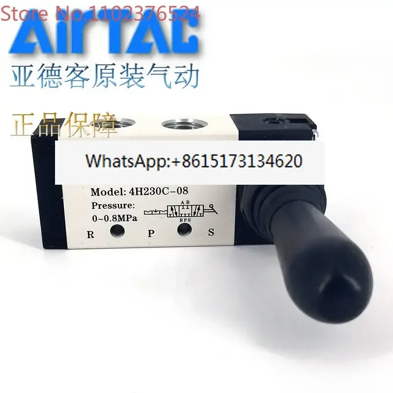 

Manual directional valve medium relief type 4H330EC08 4HA330E10 AirTAC