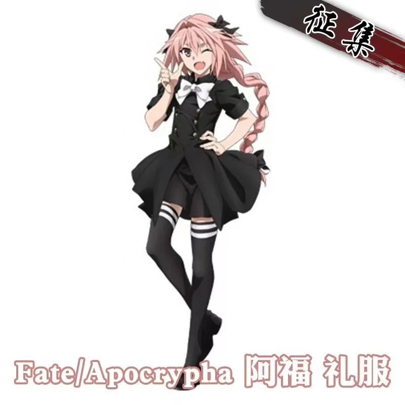 

Cosplay Costume Outfit for Women, Skirt Set, Plus Size Customization, Halloween