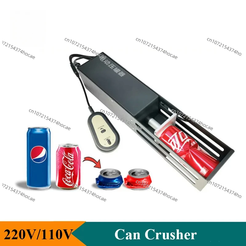 Electric 220V 110V Can Crusher Beer Juice Cola Cans Plastic Bottles Crushing Tool Machine Home Use