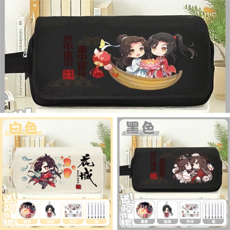 

Tian Guan Ci Fu Game Anime Heaven Official's Blessing Cos Huacheng Xielian 2025, унисекс, простой портативный холщовый пенал, подарок