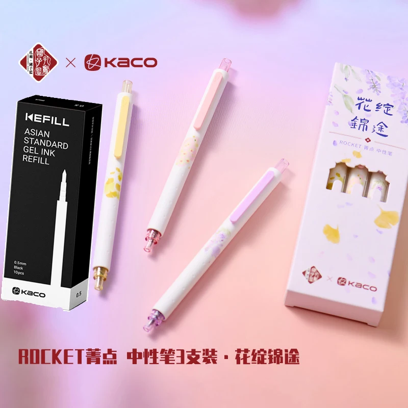 

Совместная гелевая ручка KACO с цветочным принтом Bloom Journey, 3 шт., 0,5 мм, черные чернила, быстросохнущая, долговечная, для школы, офиса, экзамена