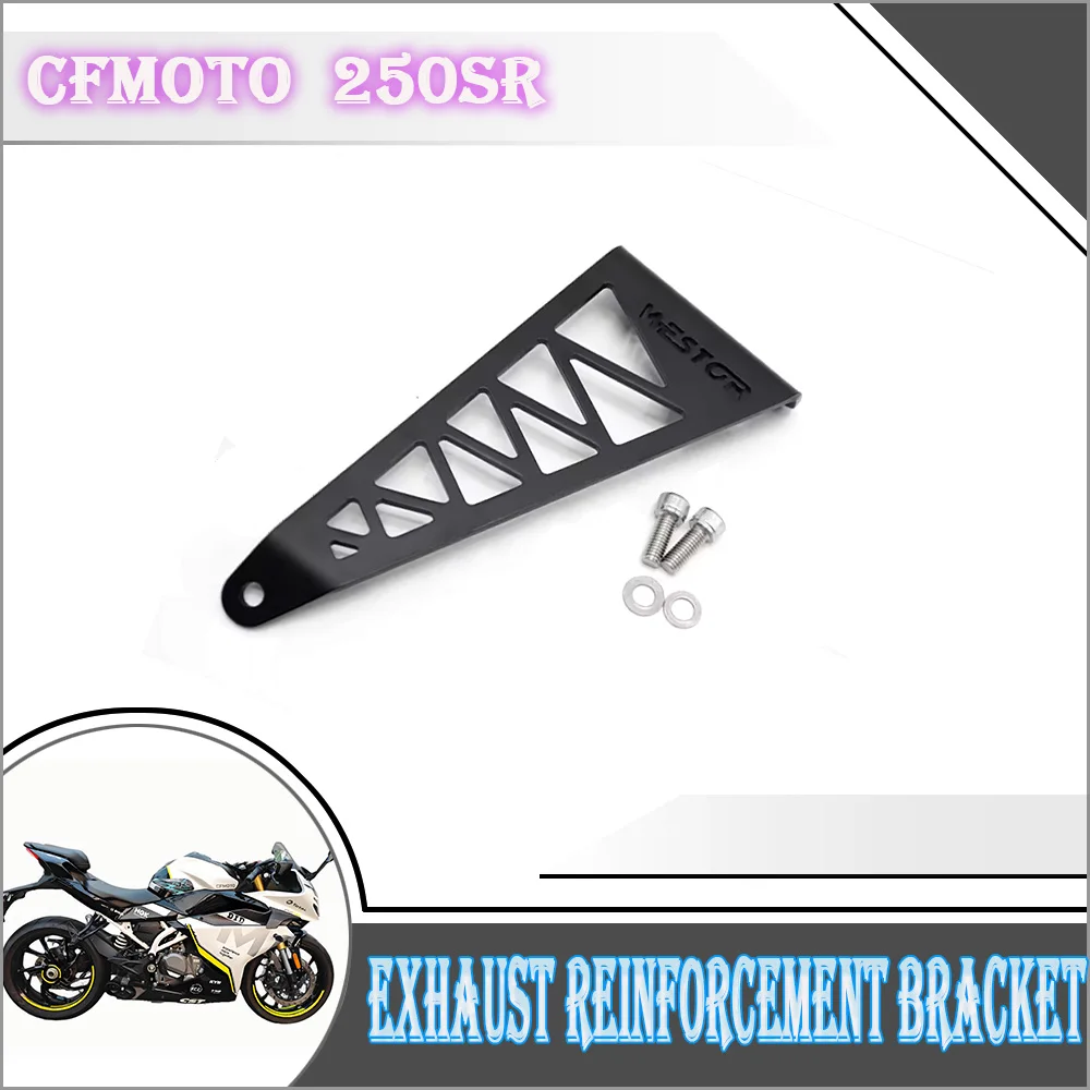 

For CFMOTO Motorcycle CF250SR Exhaust Pipe Reinforcement Bracket, Lifting Lug Bracket To Prevent Falling Off CF 250SR