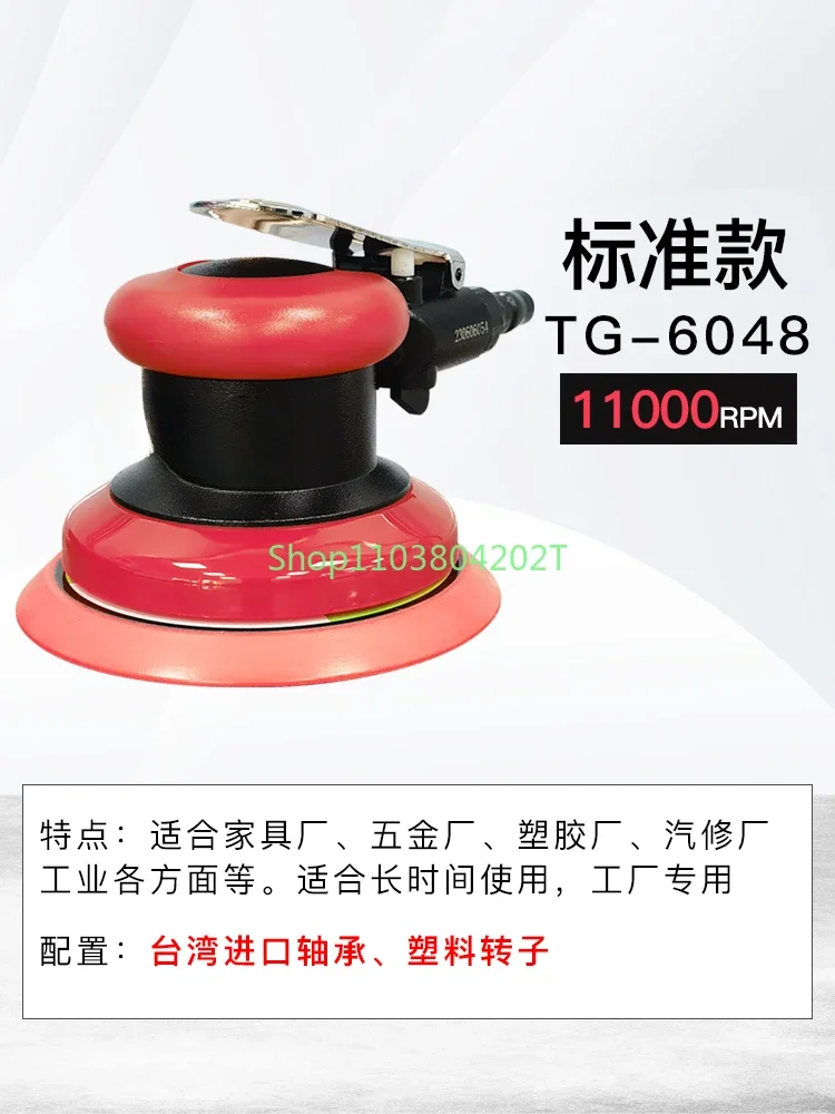 

Pneumatic Grinder 5-Inch Sand Paper Machine Round Mill Polishing Machine Steam Waxing Polishing Metal Deburring