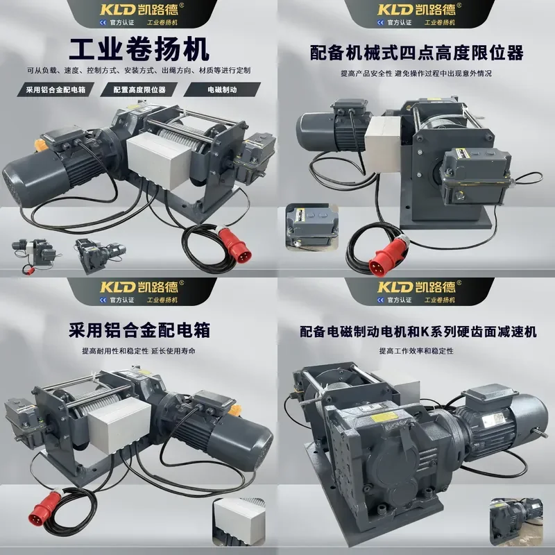 For 1.5 Ton Electric Hoist Winch with Height Limiter Electromagnetic Brake Motor Industrial Lifting Equipment Heavy Duty