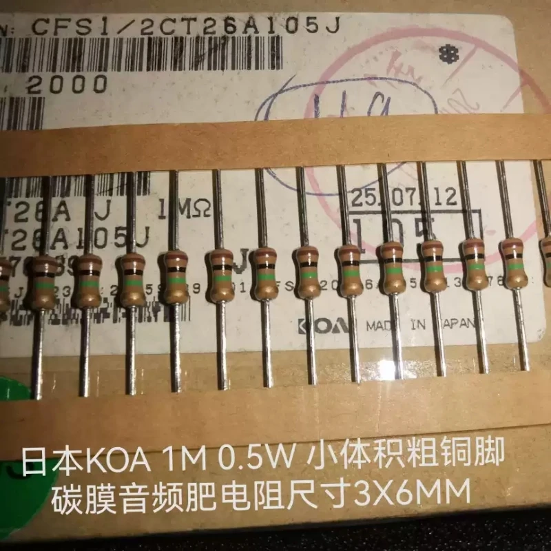 Japanese KOA 1M 0.5W small volume thick copper foot carbon film audio fertilizer resistor 3X6MM