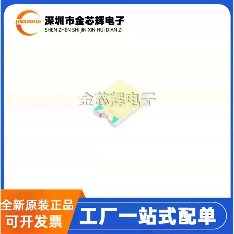 10-100PCS Brand new original SZYY0805W1 0850 yellow lens white LED bead patch LED light-emitting diode