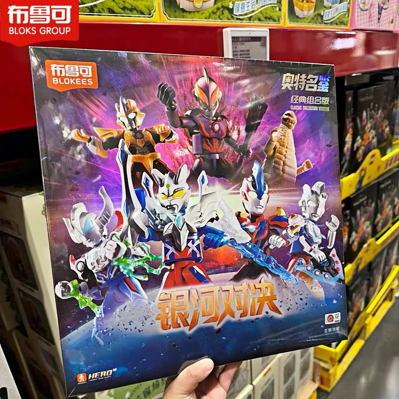 

Фигурка Blokees Ultraman, классическая комбинированная версия Galaxy Duel Ultraman, сборная фигурка, коллекция, подарки для детей на заказ