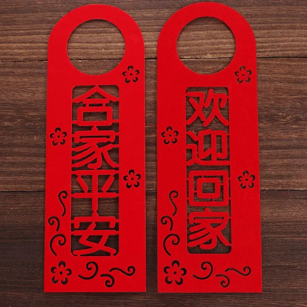 Flocking Chinese Door Handle Pendants Red Hanging New Year Hanging Ornament Decorative Potted Plant Pendant Party Supplies