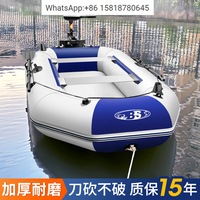 Thickened rubber boat inflatable boat kayak assault boat hard bottom folding special lure raft hovercraft