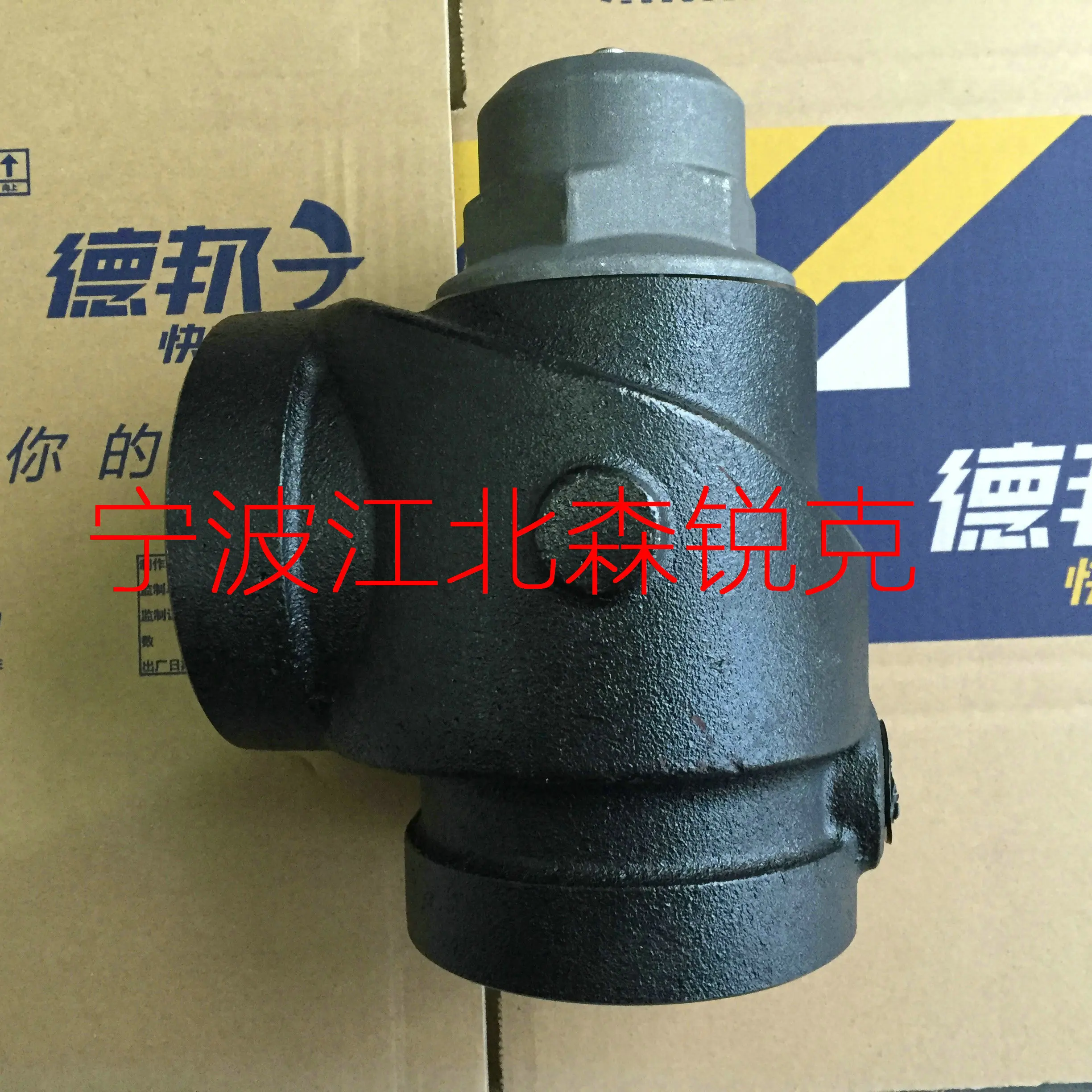 Suitable for Ingersoll Rand Screw Compressor Pressure Valve 39477369 IR Screw Machine Accessories 39475637