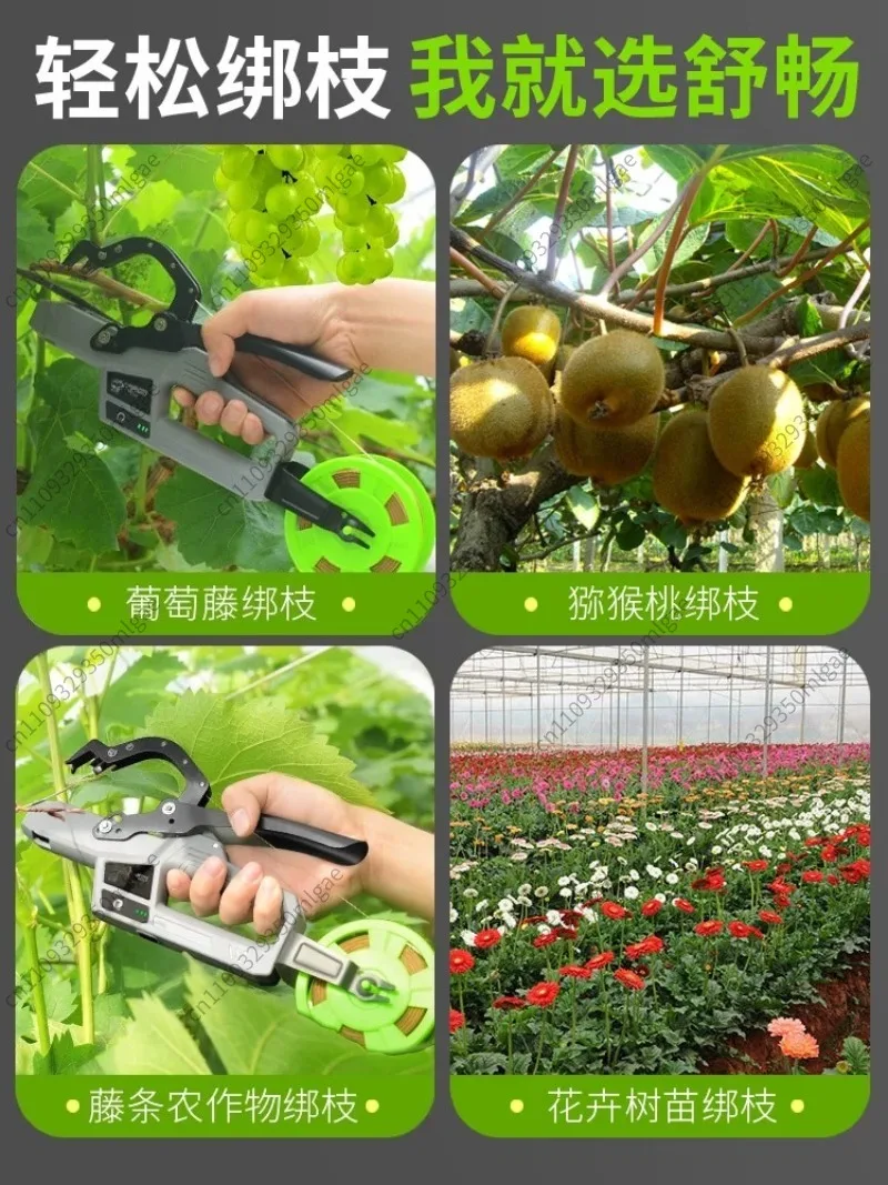 Automatic Electric Plant Tying Machine, Tomato Cucumber Grape Vine Branch Binding Tool Garden Farming Tying Device