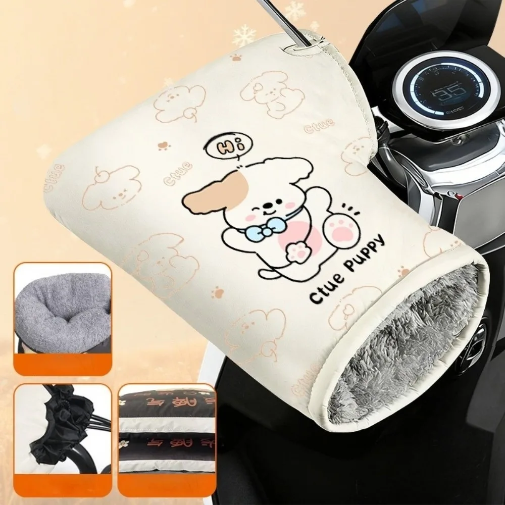 New Universal Motorcycle Handlebar Gloves Waterproof Warm Warm Gloves Thickened Velvet Handles Protector Autumn and Winter