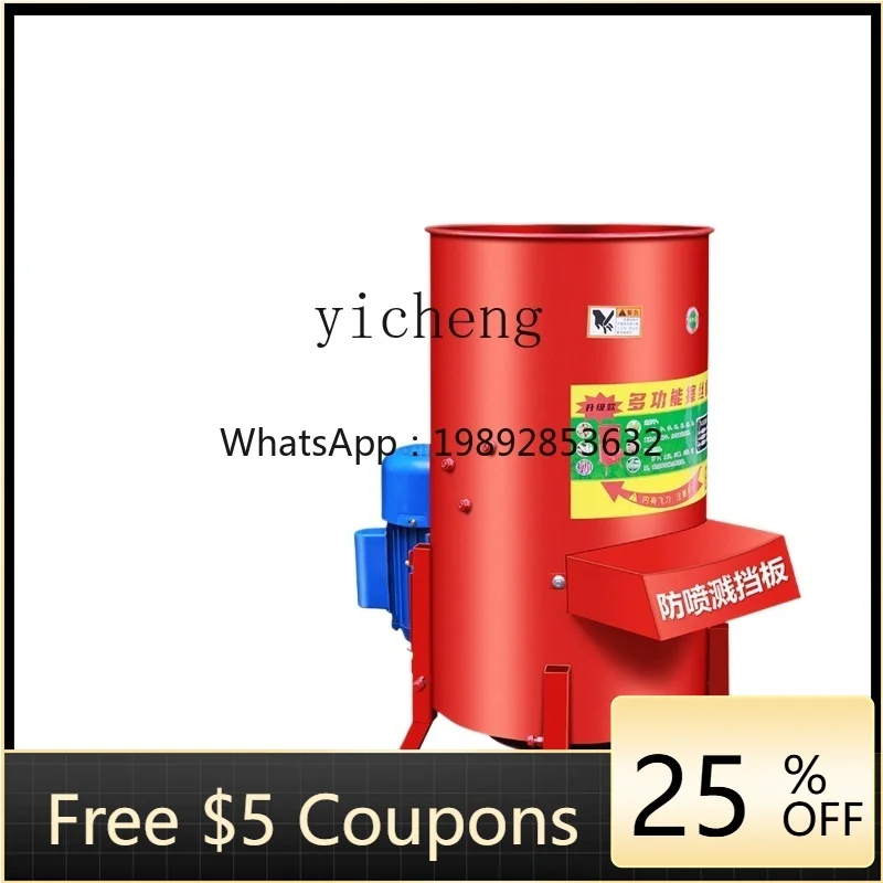 

Electric Vegetable Shredder Grass Shredder Household Breeding Grass Cutter Pig Grass Machine Pumpkin Vegetable