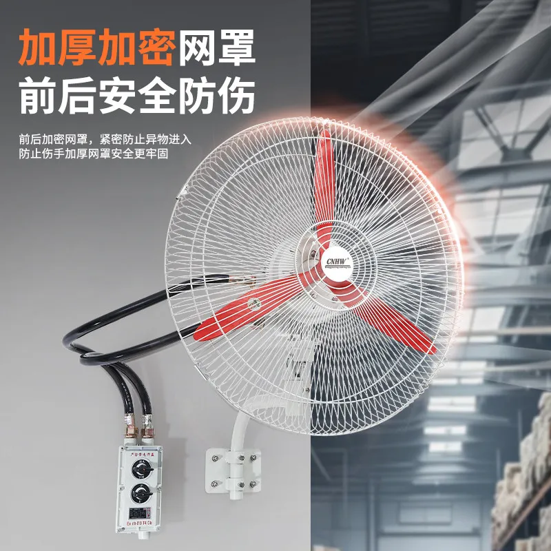 Explosion-proof moving head fan FB/BTS-500 Floor type 600 wall type 750 industrial explosion-proof fan 220V electric fan