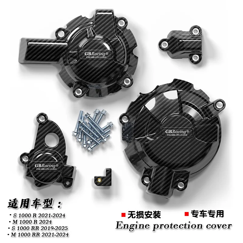 

S1000RR 2025 Motorcycle accessories Engine Case Guard Protector Cover case For GB Racing For BMW S1000RR/R 2019-2025