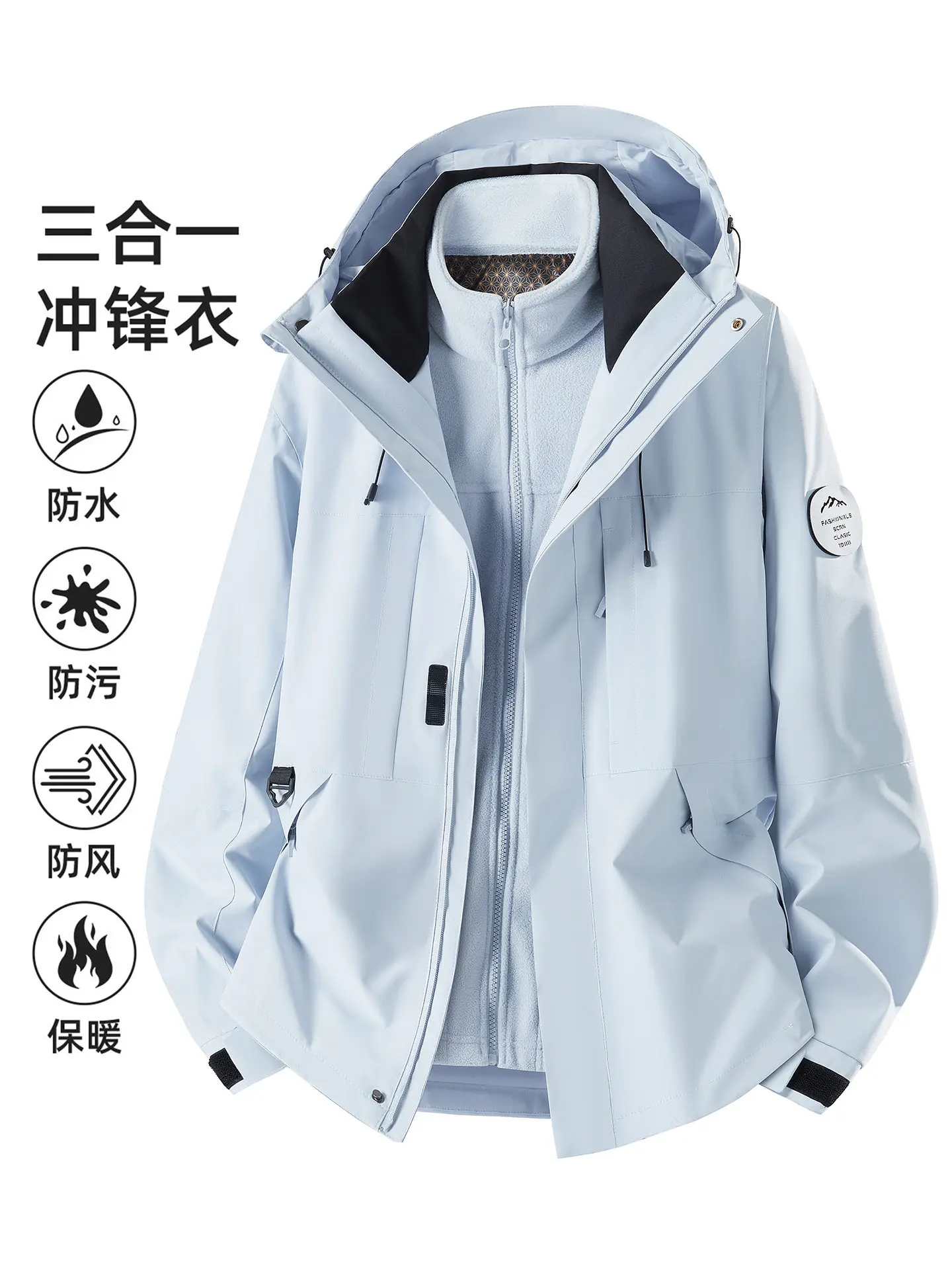 2026 new blue jacket women's two-piece three-in-one huge good-looking warm autumn and winter mountaineering jacket men