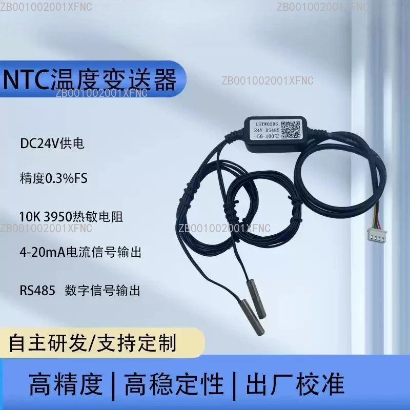 NTC Temperature Sensor 10K 3950 4-20mA RS485 Two-wire Temperature Acquisition Module