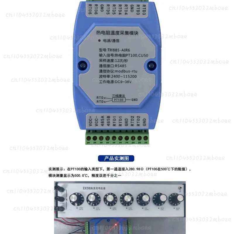 Temperature Data Acquisition Card Module Industrial Grade 6-channel PT100CU50 Thermal Resistance 8-channel Thermocouple K-to-RS4
