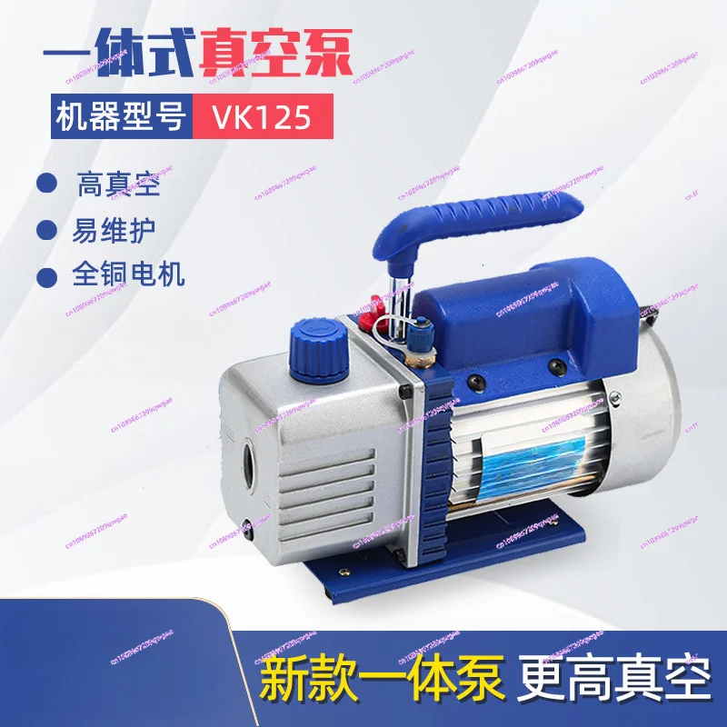 2.5CFM Portable Rotary Vane Vacuum Pump Air Conditioning Maintenance Refrigerant Refrigeration Small Vacuum Pump