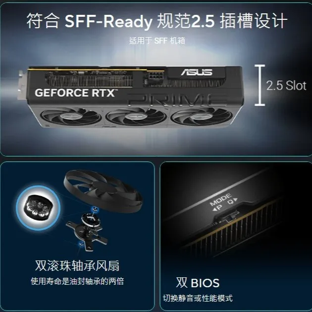Applicable to Huawei, Shuo GeForce PRIME-RTX5060-O8G e-sports game independent graphics card other orders