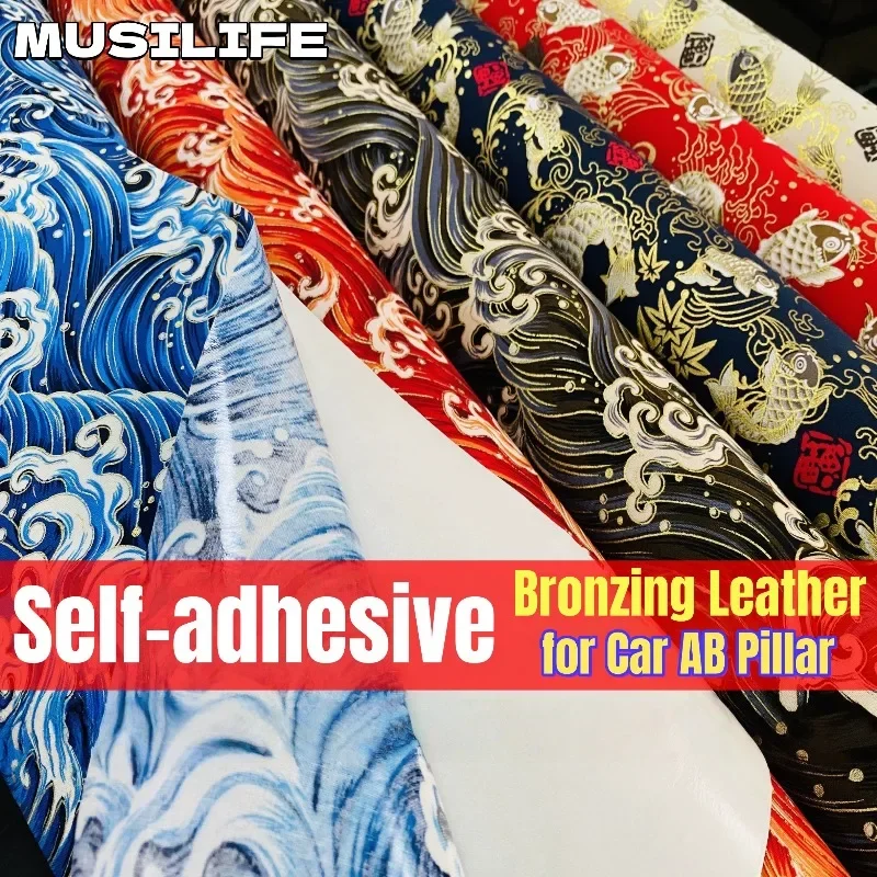 

Car Interior Sticker Self Adhesive PU Leather Fabric Bronzing for Automotive Dashboard Door AB Pillar Renovation DIY Decoration