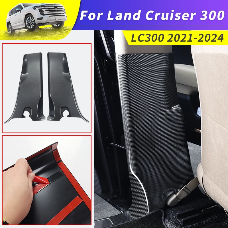 Suitable for Toyota Land Cruiser 300 2021-2024 fiber pattern door B- pillar protective cover LC300 FJ300 interior accessories