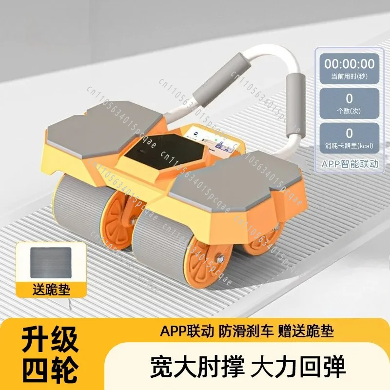 Plate Support Abdominal Wheel Automatic Rebound Home Fitness Equipment Upgrade Elbow Support Abdominal Wheel