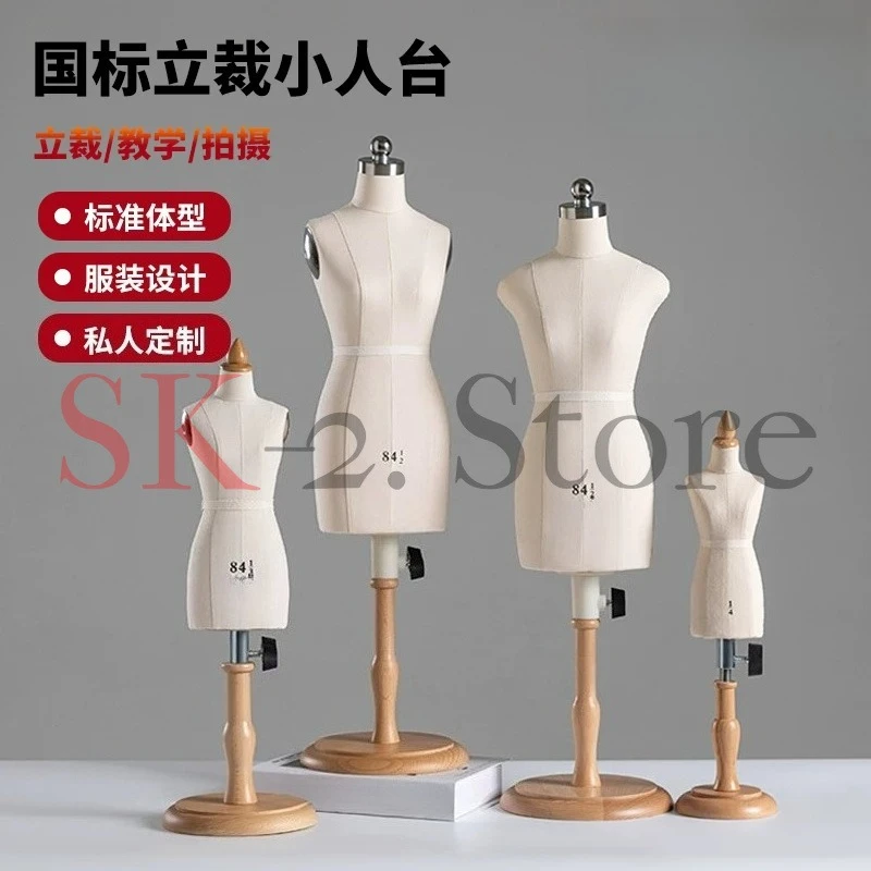 1/2 small table clothing design 3/4 mini three-dimensional cutting model