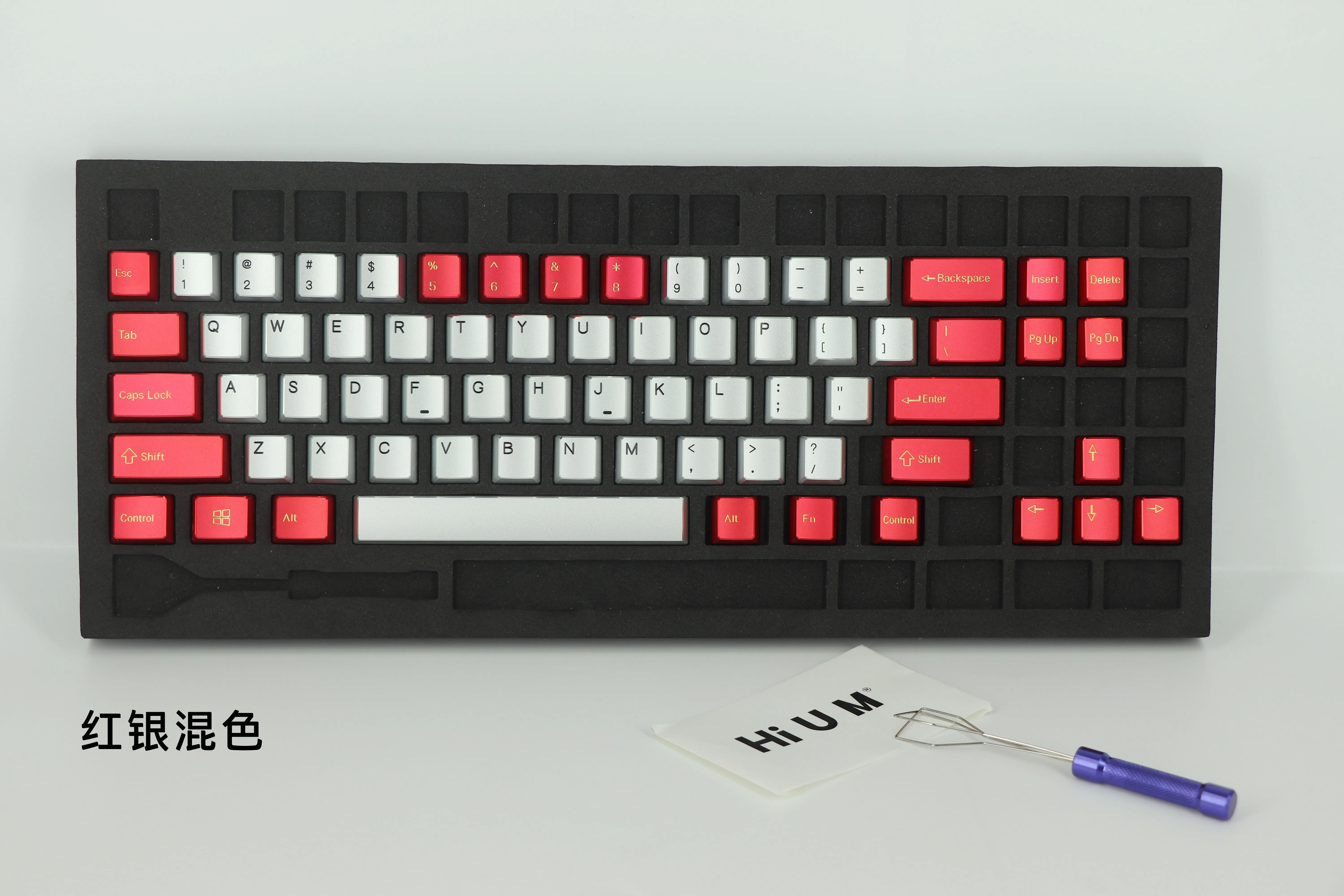 HiUM アルミニウム合金キーキャップセット 68% メカニカルキーボード用