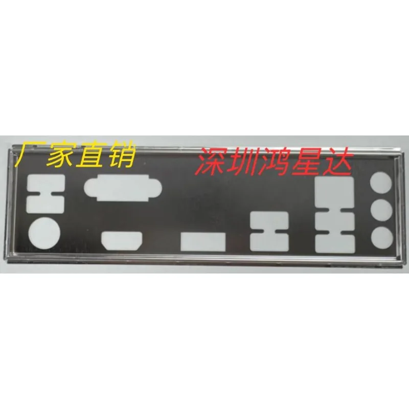 I/O IO Shield Blank Baffle for Galaxy B760M-G D4 V2 Motherboard Bezel Blocking Plate