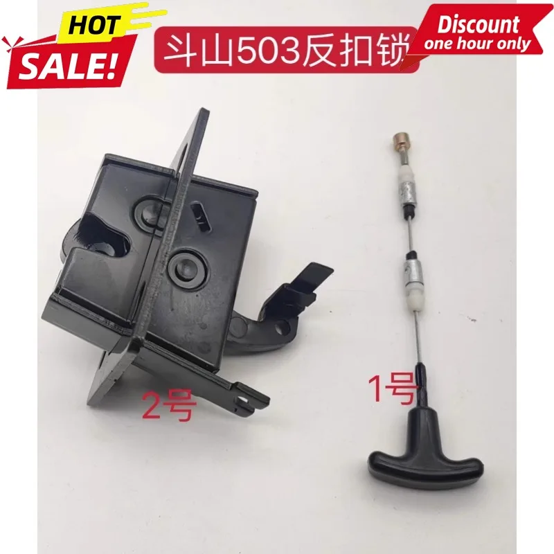 

For Loader Daewoo Doosan Forklift DL503 505 503 Gold Edition Reverse Buckle Lock Positioning Lock Pull Wire Accessories