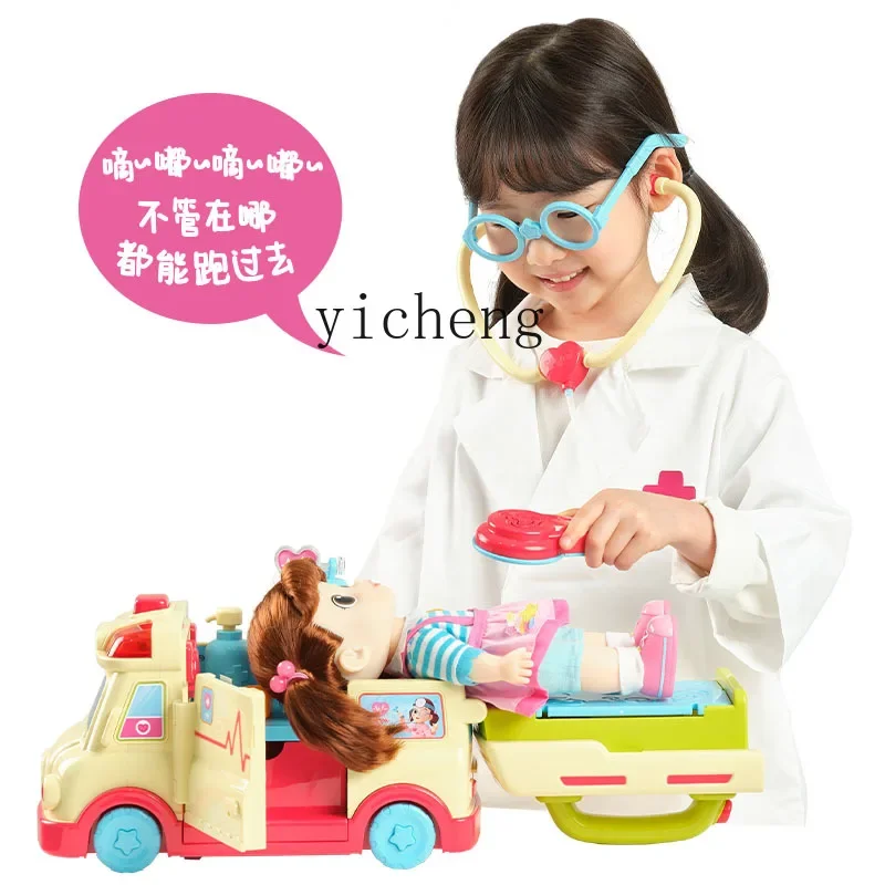 Tqh アズキ豆人形 救急車おもちゃ 女の子 アイスクリームボックス お医者さんごっこ カフェ ポップコーン 子供のおもちゃ