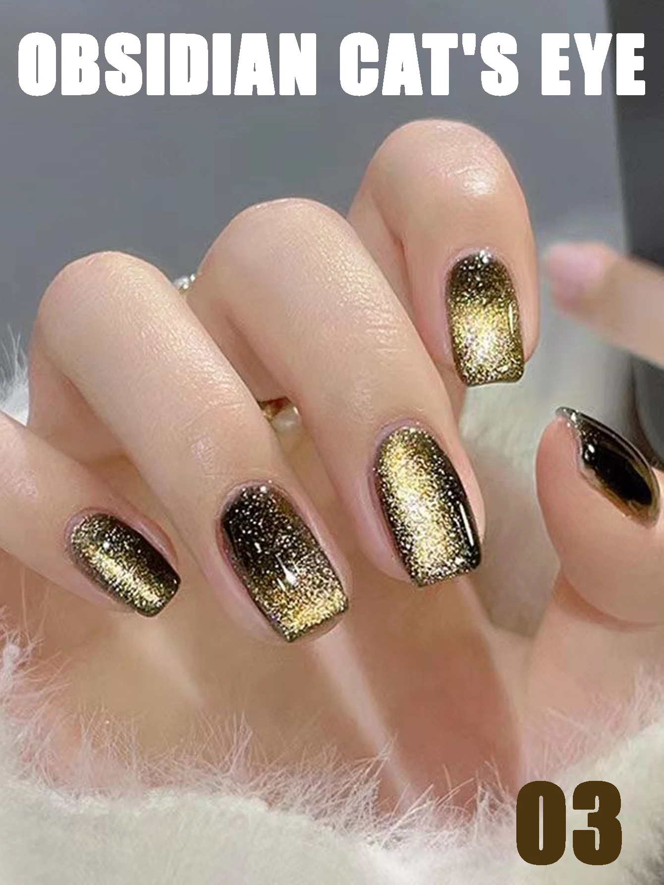 12ML1PCS سبج الذهب كريستال القط العين هلام مسمار البولندية الخريف مبيعا أسود براون اللون 2025 جديد كل مباراة القط المغناطيسي هلام #5