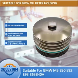 SK CUSTOM Oil filter cover aluminum alloy filter housing for BMW S65 B40 V8 4.0T engine E90 E920 E93 M3