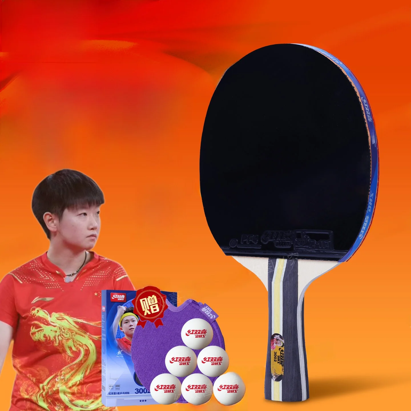 red-double-happiness-3456-star-table-tennis-racket-professional-horizontal-for-primary-and-middle-school-students-beginners