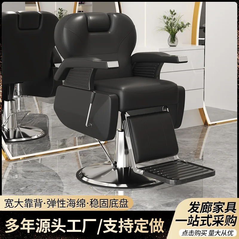 Hair Salon Chair Wholesale Foreign Trade Hairdressing Hydraulic Lift Hair Salon Upgraded Folding Hair Salon