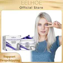 EELHOE Keratin Purple Hair Mask Repairing Damage Frizzy Straightening Curly Hairs Nourish Frizz Treatment Professional Hair Mask
