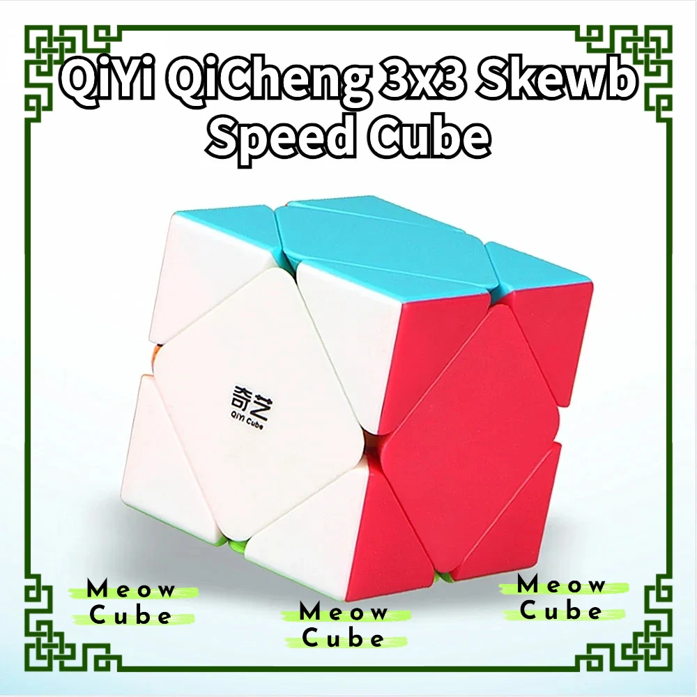 [MeowCube] QiYi QiCheng Skewb Speed Cube 3x3 Professional Antistress Fidget Toys Packing Cube Puzzle Toys for Kids