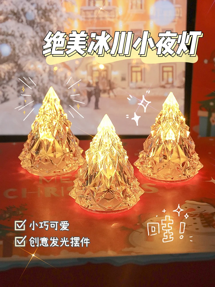 Wind Iceberg Night Light Christmas Decoration Atmosphere Light Creative LED Crystal Light Healing Desktop Decoration Blind Boxes