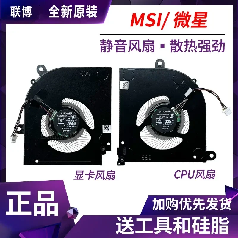 

Fan for MSI MSI Stealth 15M A11SEK UEK MS-1562 MS-1563 Laptop Cooling Replacement Part