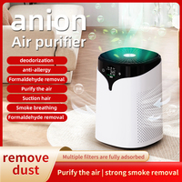 Negative ion ozone air purifier sterilizes and freshens home air, bedroom antibacterial virus purifier - HEPA respiratory health