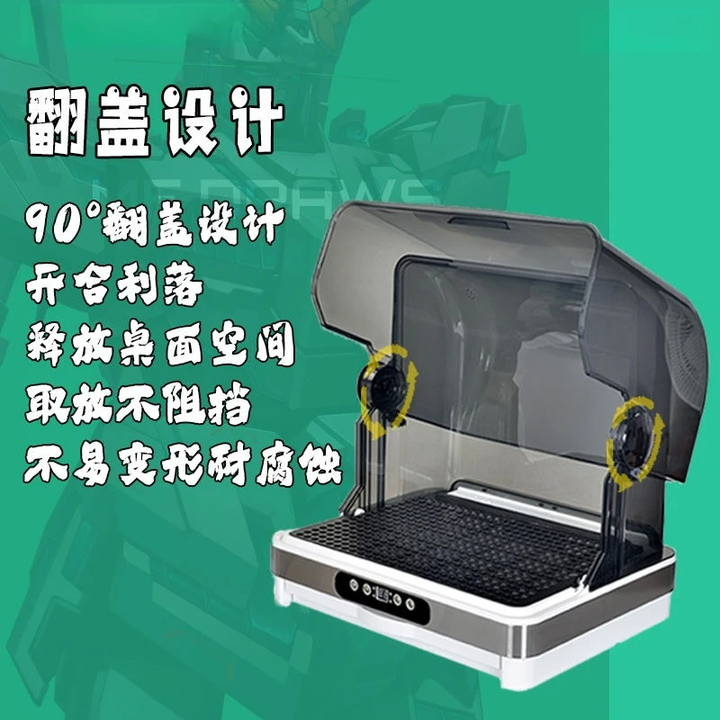 

Dust spray paint drying box