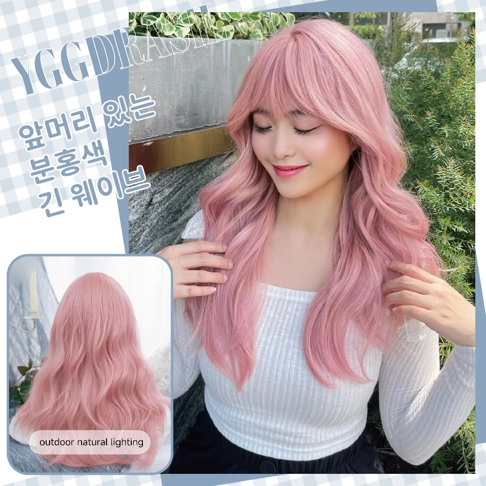 

20-дюймовый сакура розовый кавайный стиль синтетические парики с челкой средний натуральный волнистый парик из волос для женщин ежедневного использования вечерние термостойкие