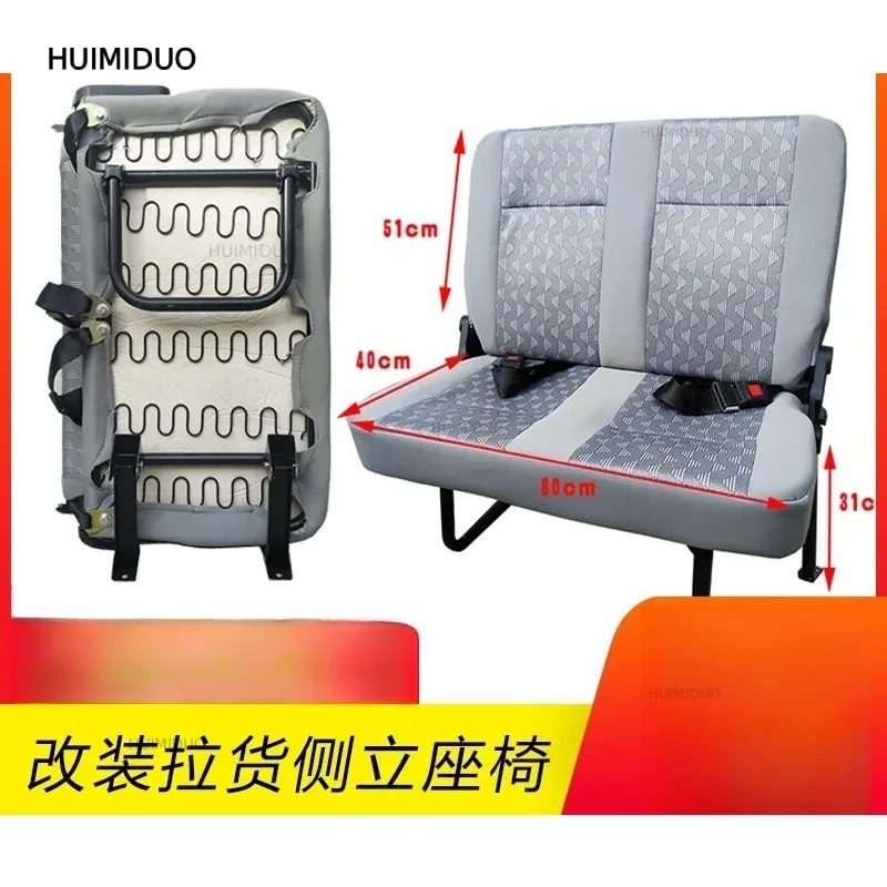 Rollover seat pull goods modified side standing seat assembly side hanging side wall seat Datong Gold Cup Transit  surface