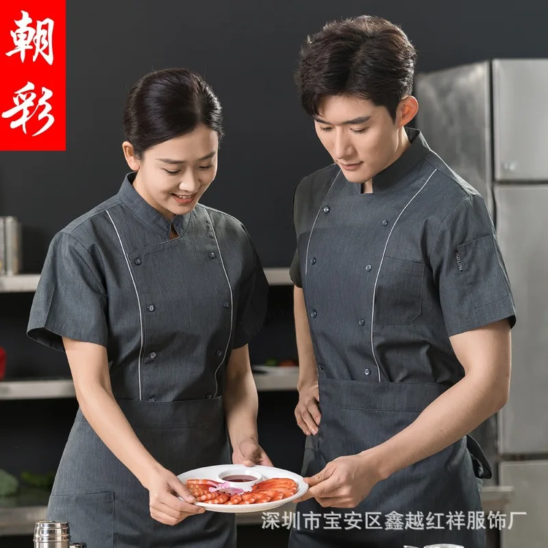 Chef Overalls Short Sleeve Men'S Thin Breathable Chef Uniform Catering Restaurant Chef Uniform Chef Uniform Summer Baking And Ba